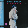 Gary Numan Berserker Tour Laser Disc 1985